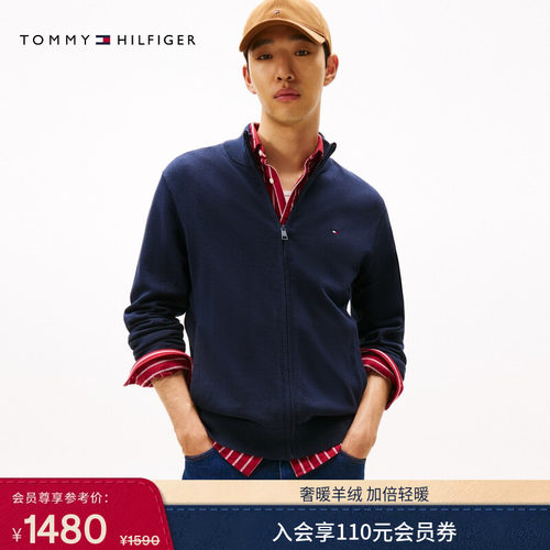 Tommy男装丝羊绒混纺针织开衫