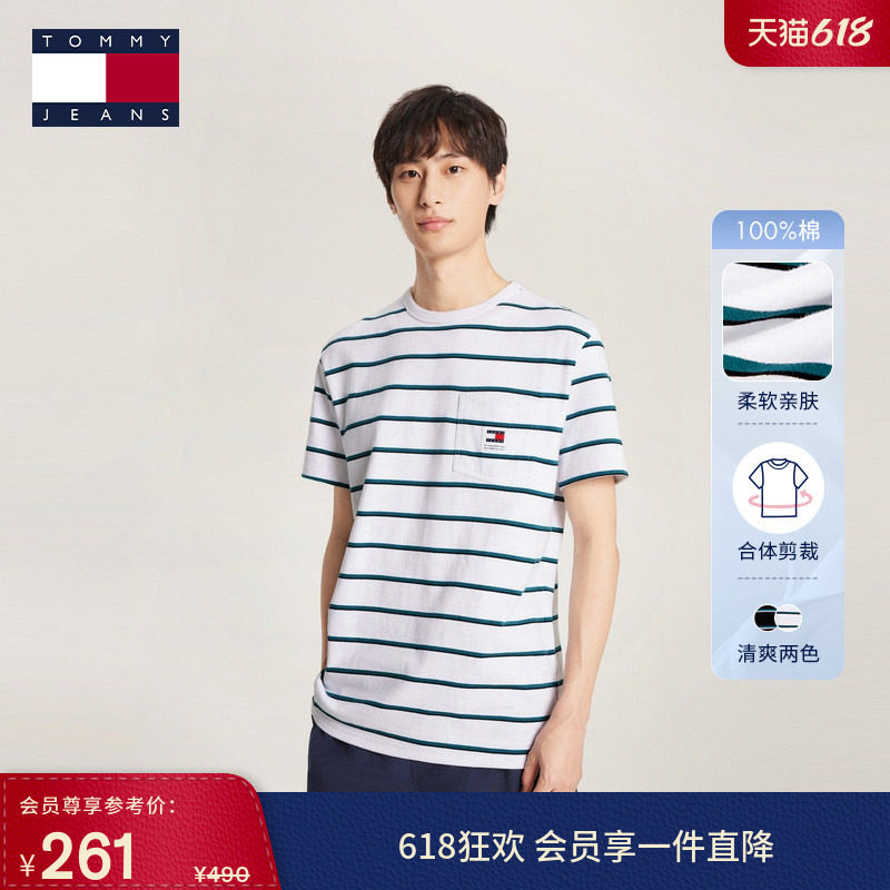 【重磅厚实】Tommy春夏男女情侣纯棉条纹针织刺绣圆领短袖T恤上衣