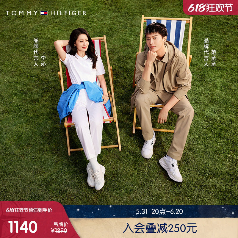 【李沁同款】Tommy女含腰带通勤修身四季款九分伦敦裤休闲裤27848