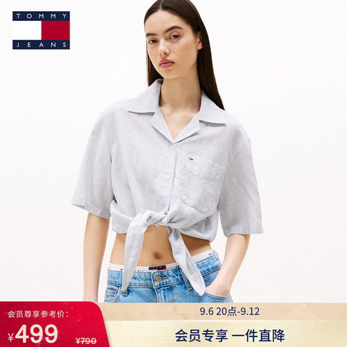 Tommy女装棉麻混纺系结短款衬衫
