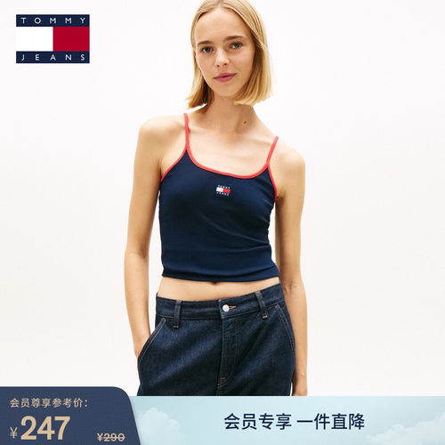 Tommy女装旗标刺绣修身撞色吊带