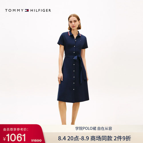 Tommy女装珠地网眼收腰POLO裙