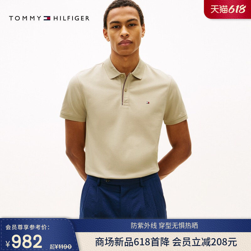 【户外防晒】Tommy26夏男珠地棉凉感T恤/【丝光棉】镶边门襟POLO