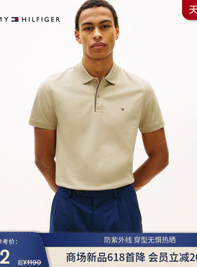 【户外防晒】Tommy26夏男珠地棉凉感T恤/【丝光棉】镶边门襟POLO