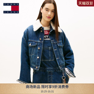 TOMMY 短款 GIRL潮酷系列 女装 轻薄牛仔棉服夹克外套 25秋冬新款