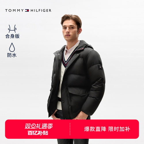 Tommy男装大口袋撞色门襟羽绒服