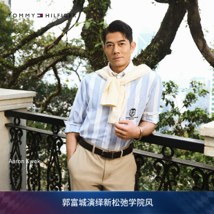 双面用商务休闲针扣腰带皮带礼物 Tommy26春夏男装 郭富城同款