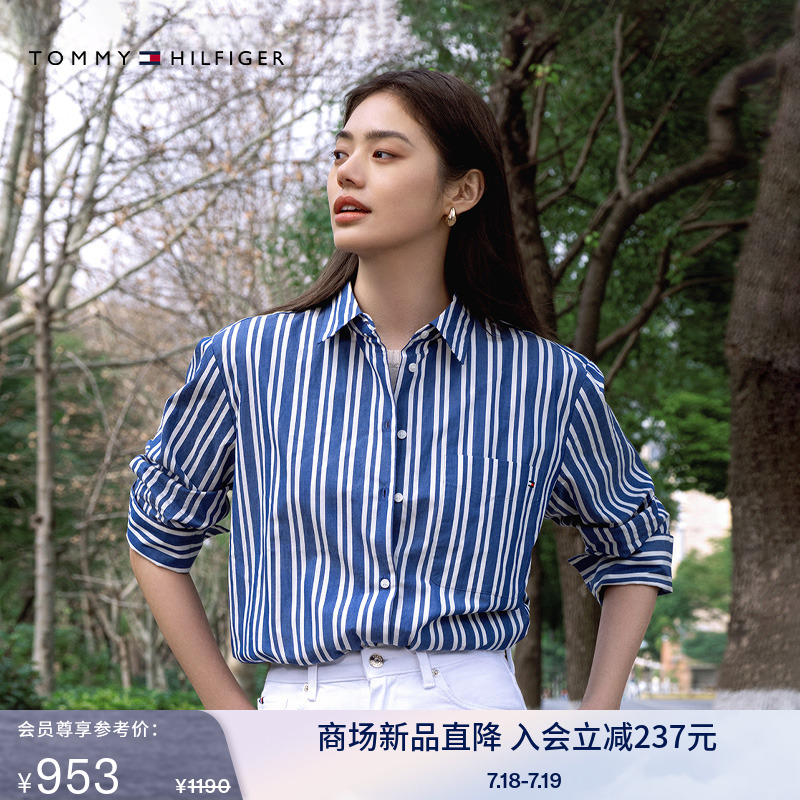 Tommy女装纯棉府绸休闲宽松衬衫