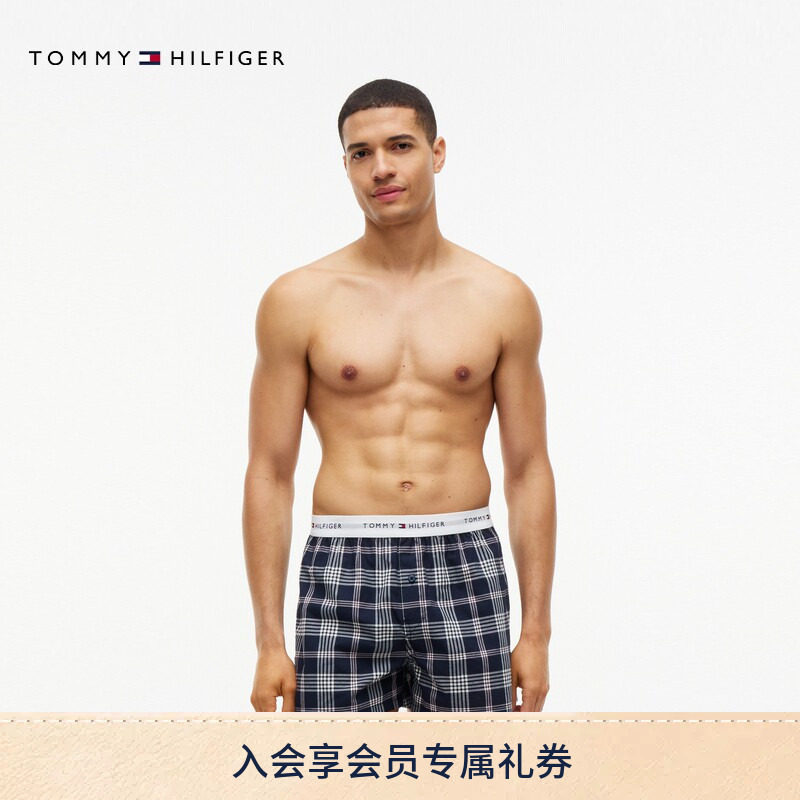 【两条装】Tommy26秋冬新款男装纯棉提花腰边阿罗裤宽松平角内裤