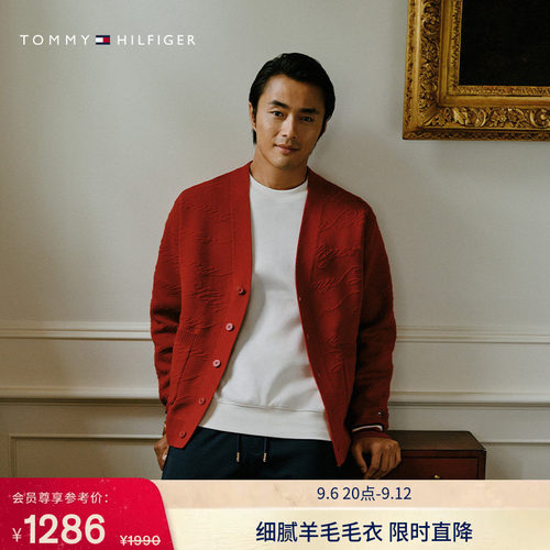 Tommy男装提花宽松V领针织开衫