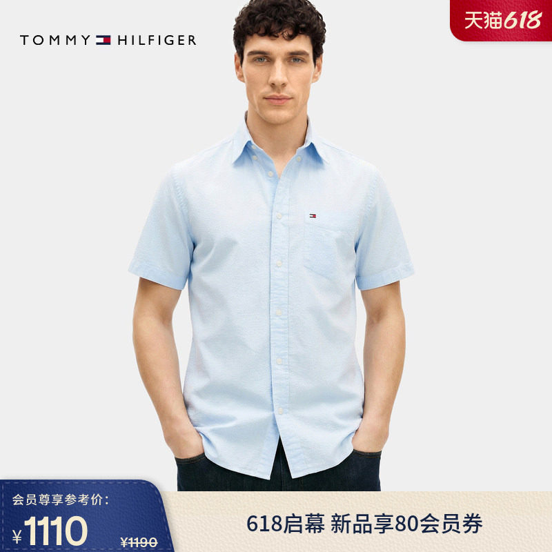 【520礼物】Tommy26春夏男纯棉泡泡纱休闲通勤纯色亚洲版短袖衬衫