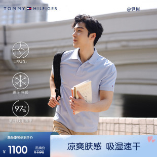 功能系列Tommy24夏男平纹针织透气净色POLO37007 夏季 防晒凉感