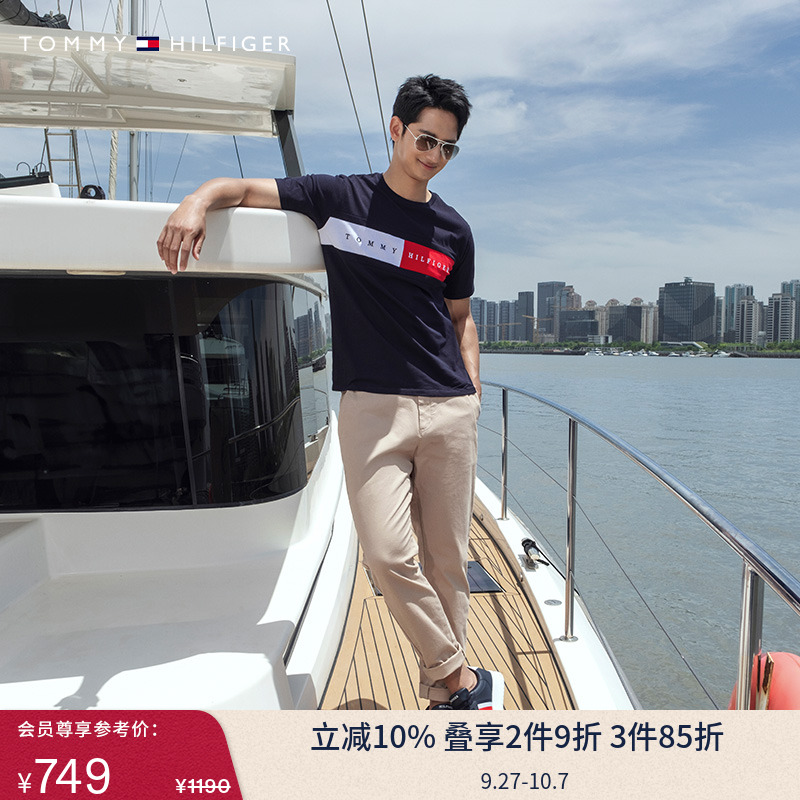 Tommy男装斜纹微弹合身休闲裤