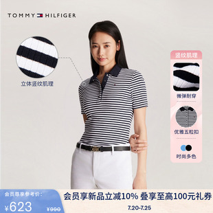 修身 Tommy夏季 五粒扣 T恤POLO衫 女装 商务休闲通勤微弹翻领短袖