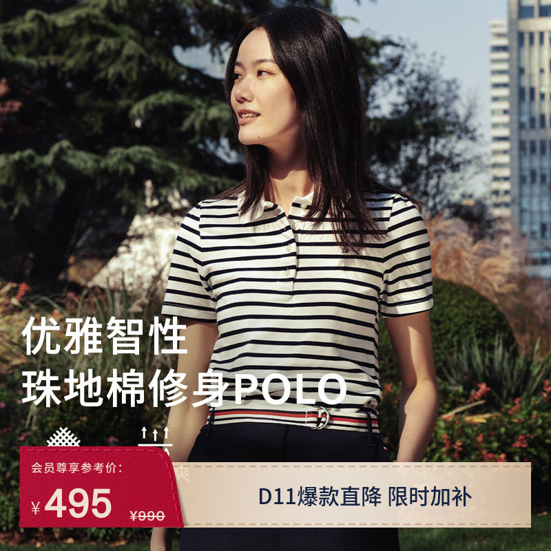 【1985系列】Tommy26春夏女装珠地网眼条纹多色修身短袖T恤POLO