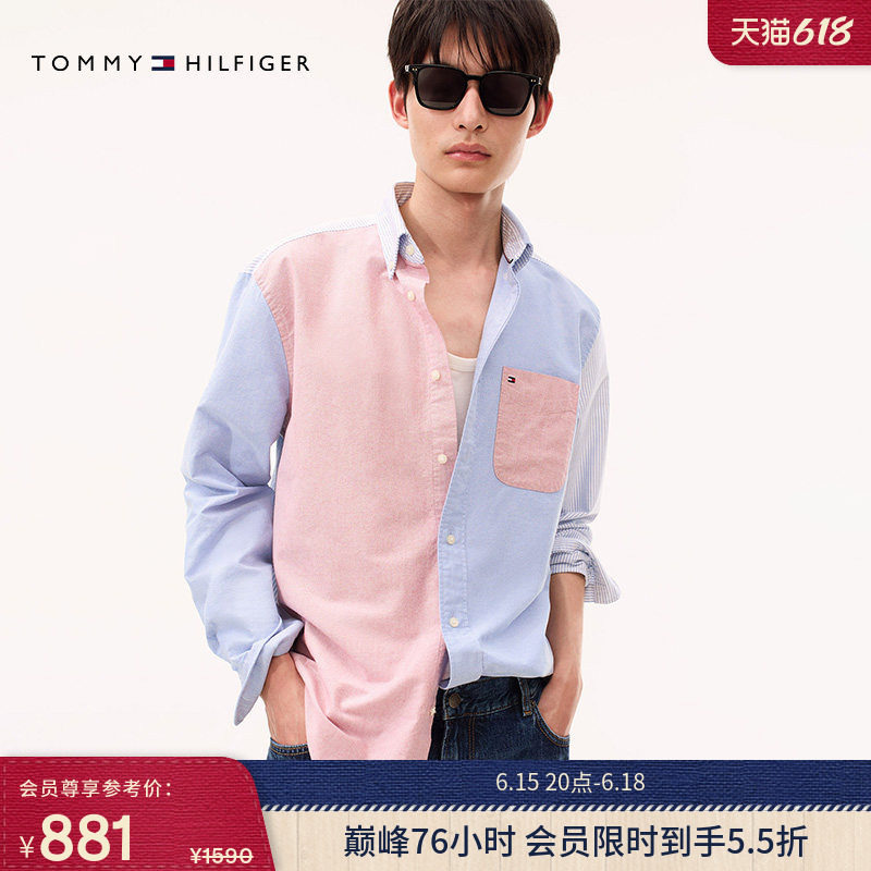 Tommy春夏男装纯棉牛津纺休闲通勤拼色条纹宽松长袖衬衣衬衫外套