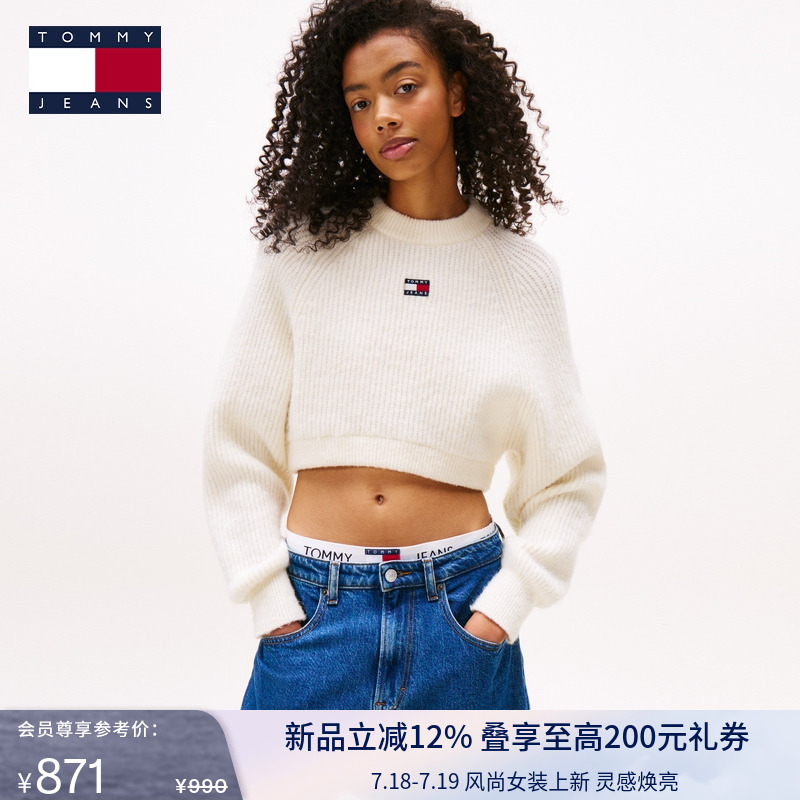 Tommy女装刺绣肌理感短款针织衫