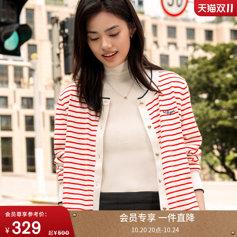 Tommy女装纯棉条纹镶边针织开衫