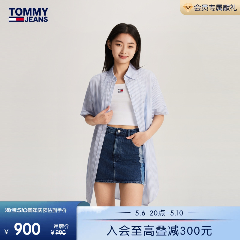 Tommy 24新款春女装纯棉府绸经典大方细条纹宽松衬衫连衣裙17923-封面