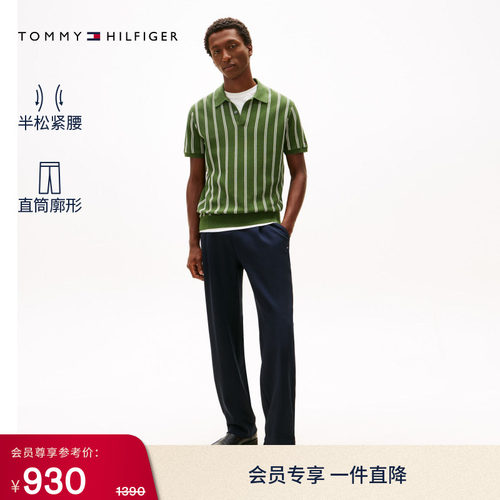 Tommy男装半松紧腰运动针织长裤