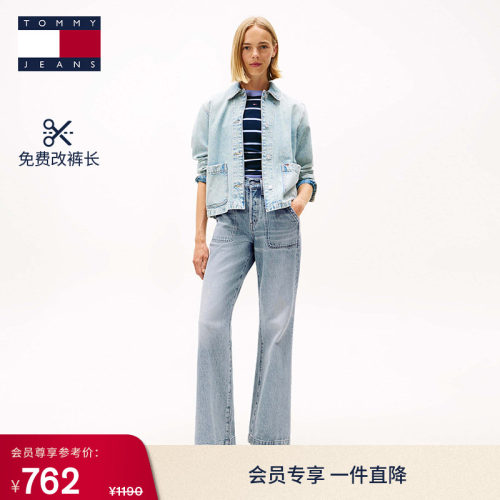 Tommy女纯棉排扣高腰喇叭牛仔裤