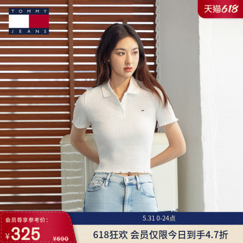 Tommy女装甜美木耳边修身POLO衫