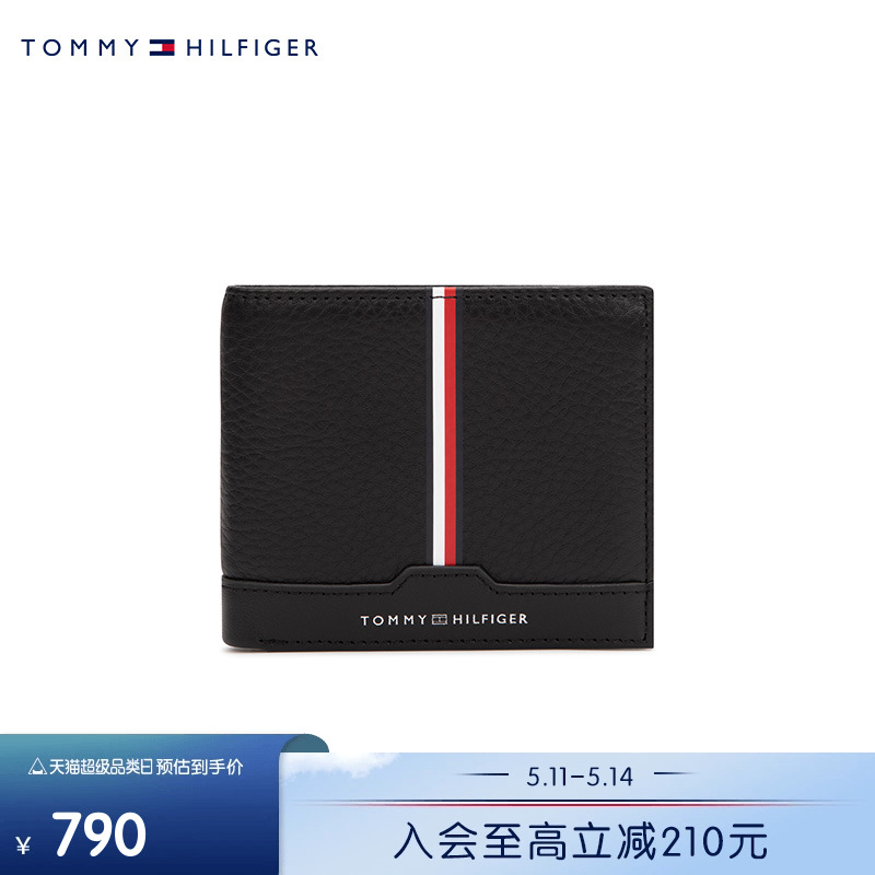 【质感真皮】Tommy24新款春夏男牛皮商务多卡位零钱卡包钱包08589