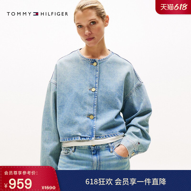 Tommy秋冬女装莱赛尔混纺美式潮流复古圆领浅色宽松短款牛仔外套