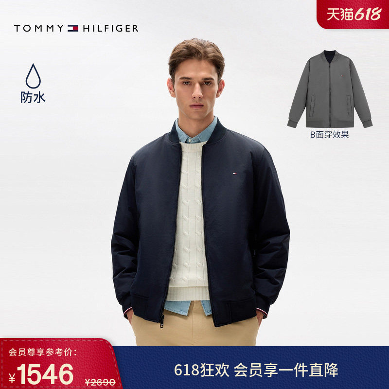 【防水】Tommy秋冬男装双面穿休闲轻薄棒球领飞行员棉服夹克外套