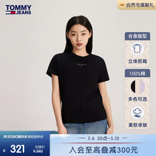 【美式休闲】Tommy 24春夏女装纯棉平纹针织净色打底刺绣T恤17828