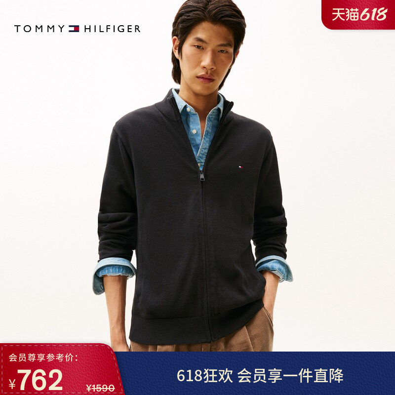 Tommy秋冬男装丝羊绒混纺商务休闲通勤纯色立领针织开衫毛衣外套