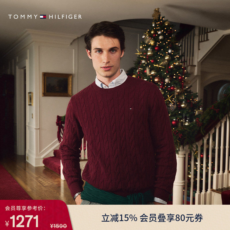 Tommy秋冬男女绞花肌理休闲圆领纯色麻花羊毛衫打底衫针织衫毛衣