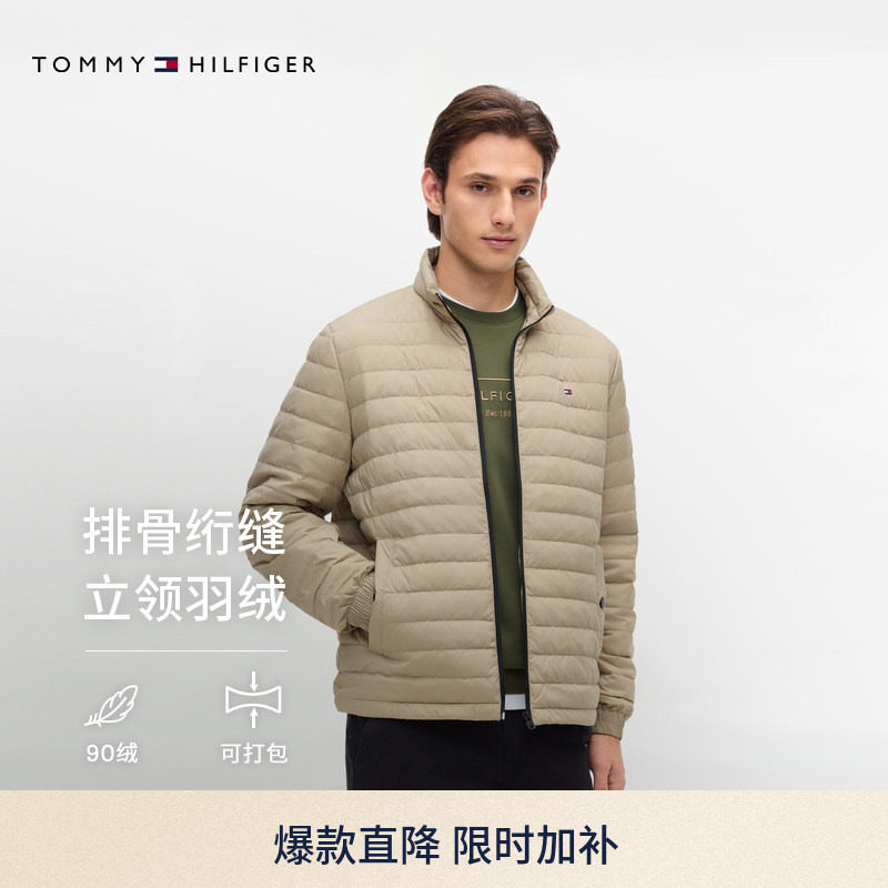 【90绒】Tommy26秋冬新款男装可收纳通勤立领绗缝轻薄排骨羽绒服