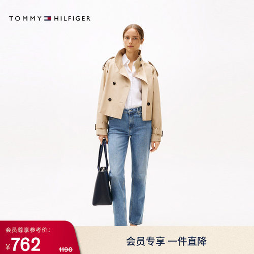 Tommy女装斜纹微弹锥形裤牛仔裤