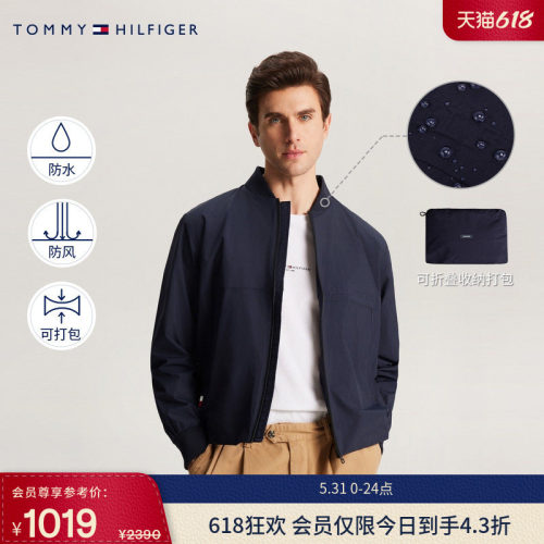 Tommy男装浮雕字母棒球领夹克