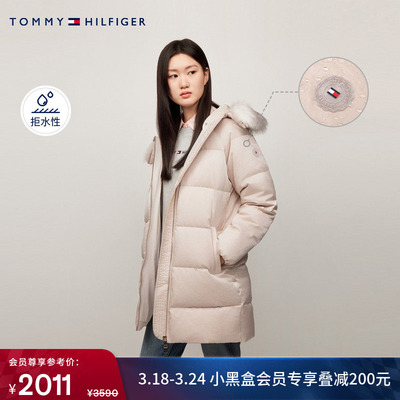 Tommy女装鸭绒毛领连帽羽绒服