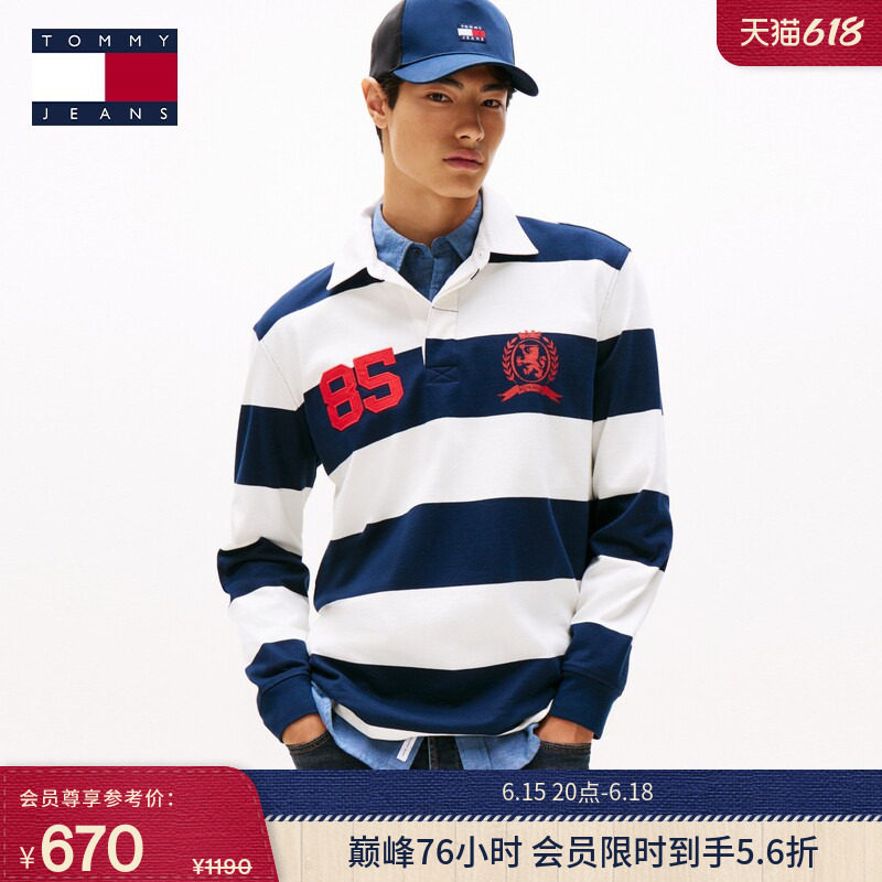 Tommy春夏男装纯棉美式学院风运动徽章印花条纹宽松长袖T恤POLO衫