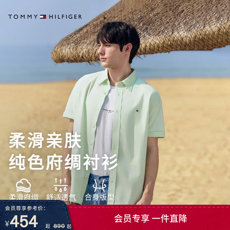 【纯棉府绸】Tommy春夏男装商务休闲纯色条纹简约短袖衬衣衬衫
