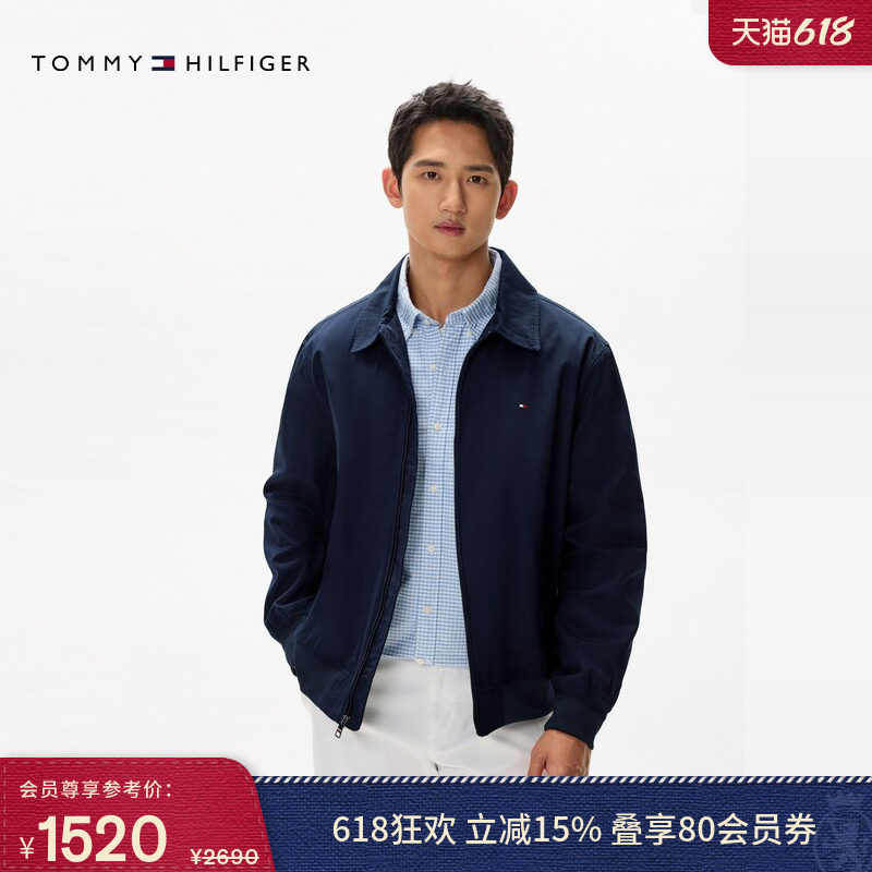 【父亲节礼物】Tommy秋冬男装休闲简约教练经典翻领行政夹克外套