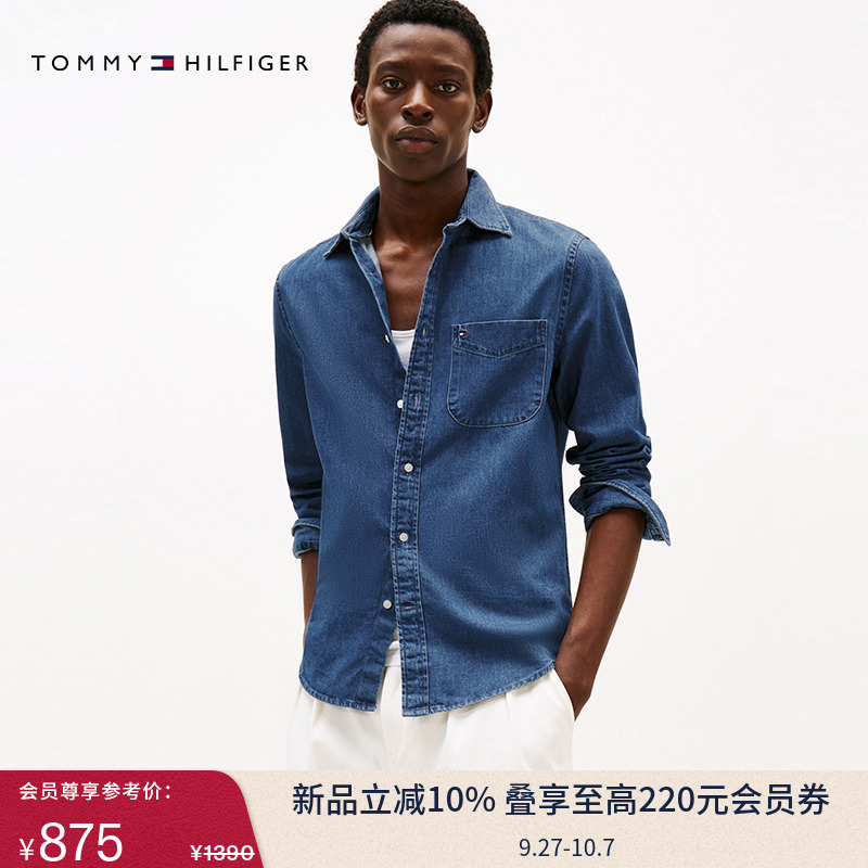Tommy男女同款经典纯棉牛仔衬衫
