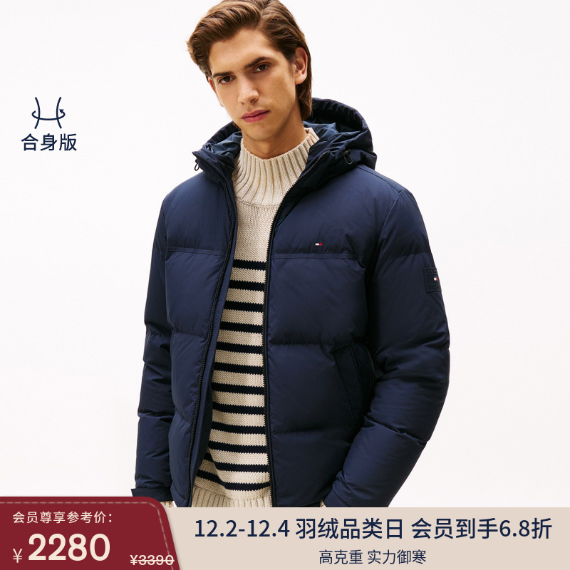 Tommy男装休闲通勤连帽羽绒服