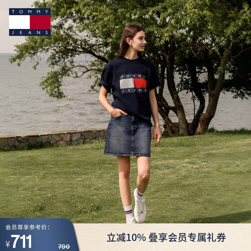 Tommy女装做旧高腰直筒牛仔短裙