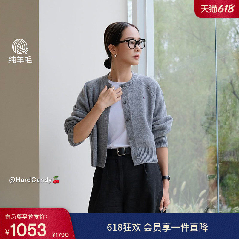 【绒感羊毛】Tommy秋冬女装复古宽松慵懒风圆领针织开衫毛衣外套