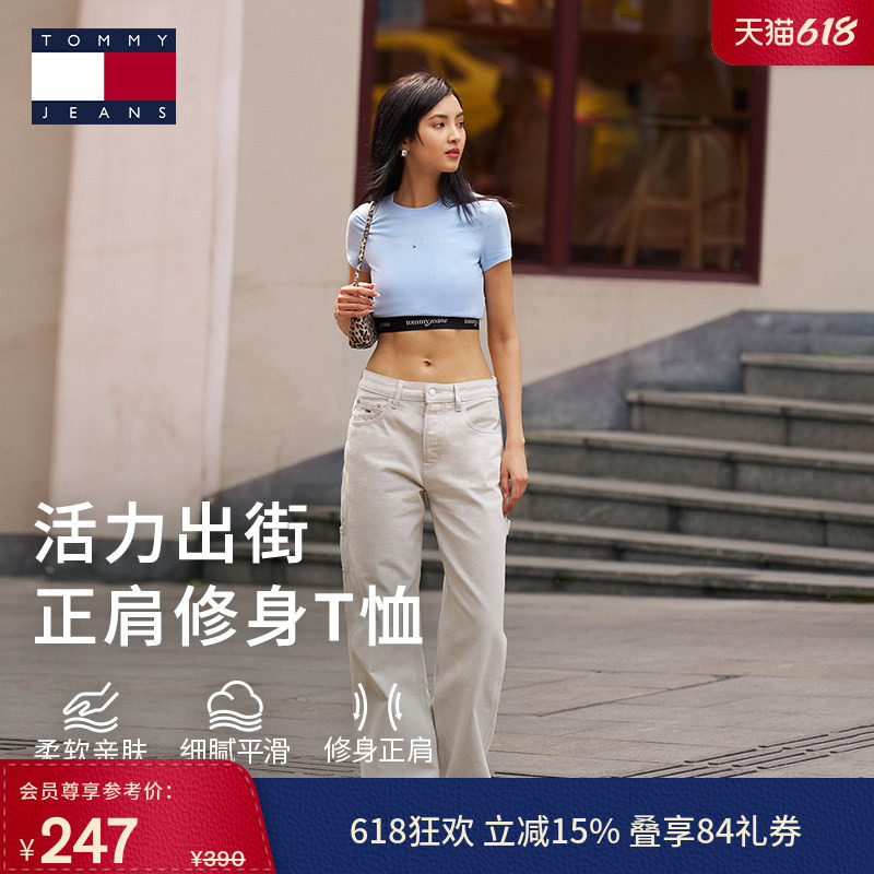 【坑条肌理】Tommy26春夏女装罗纹重磅短袖/【轻薄修身】纯棉T恤