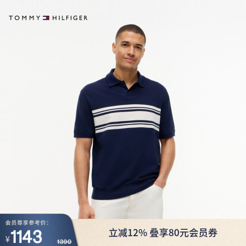 Tommy男装纯棉撞色条纹宽松POLO