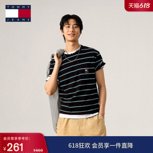 Tommy男装纯棉贴袋条纹短袖上衣