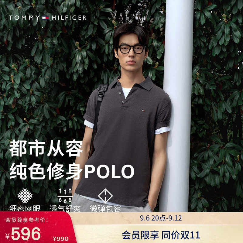 Tommy男装简约小绣标翻领POLO衫图片