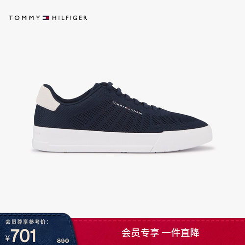 Tommy男装撞色拼接网面运动鞋