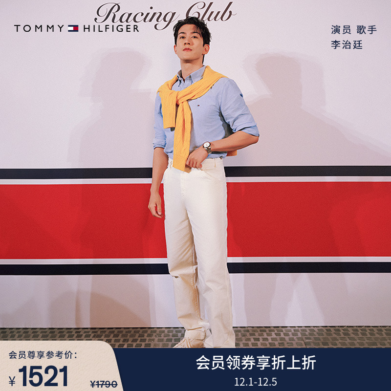 Tommy男装纯棉斜纹复古阔腿裤