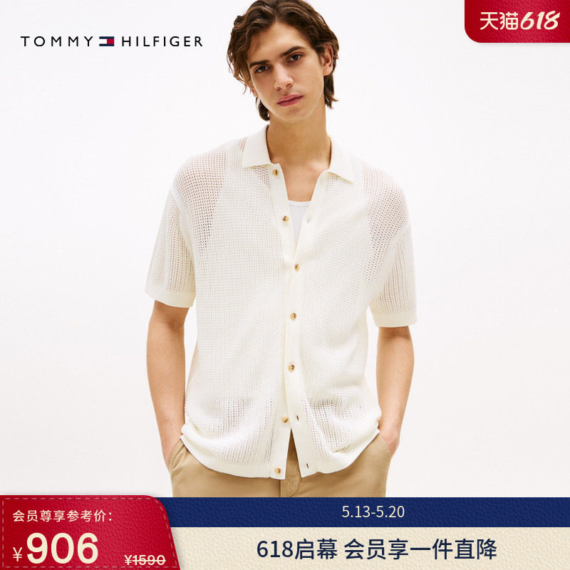Tommy春夏男装纯棉休闲通勤镂空肌理宽松翻领短袖针织开衫外套